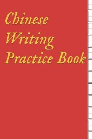 Cover of Chinese Writing Practice Book