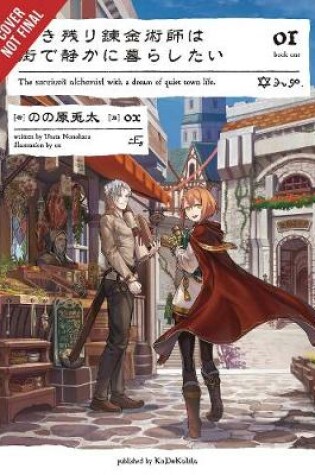 Cover of The Alchemist Who Survived Now Dreams of a Quiet City Life, Vol. 1 (light novel)