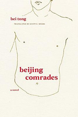 Book cover for Beijing Comrades