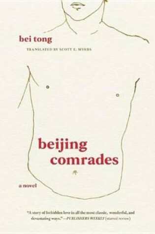 Cover of Beijing Comrades