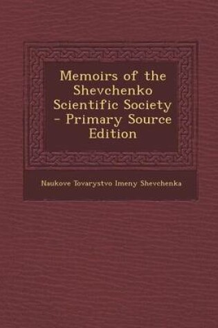 Cover of Memoirs of the Shevchenko Scientific Society