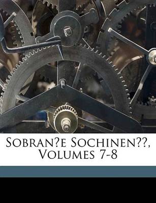 Book cover for Sobrane Sochinen, Volumes 7-8