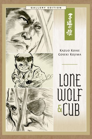 Cover of Lone Wolf and Cub Gallery Edition