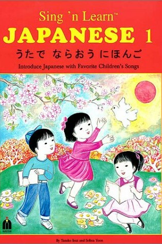 Cover of Sing & Learn Japanese 1