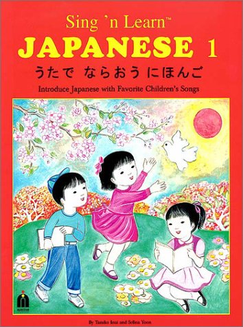 Book cover for Sing & Learn Japanese 1