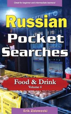 Book cover for Russian Pocket Searches - Food & Drink - Volume 4