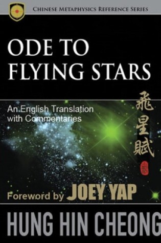 Cover of Ode to Flying Stars