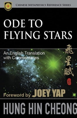 Book cover for Ode to Flying Stars