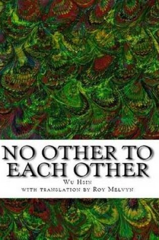 Cover of No Other to Each Other