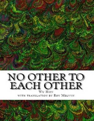 Book cover for No Other to Each Other