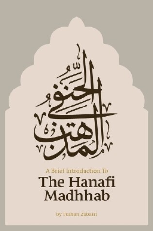 Cover of A Brief Introduction to the Ḥanafī Madhhab