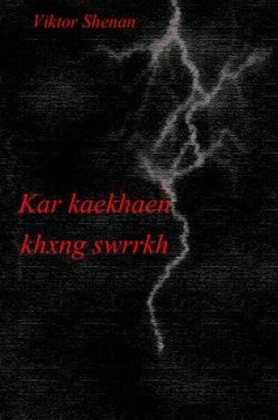 Cover of Kar Kaekhaen Khxng Swrrkh