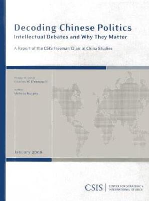 Cover of Decoding Chinese Politics