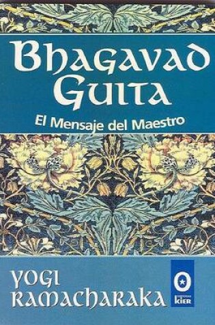 Cover of Bhagavad Guita
