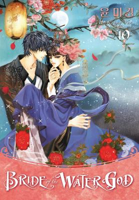 Book cover for Bride Of The Water God Volume 10