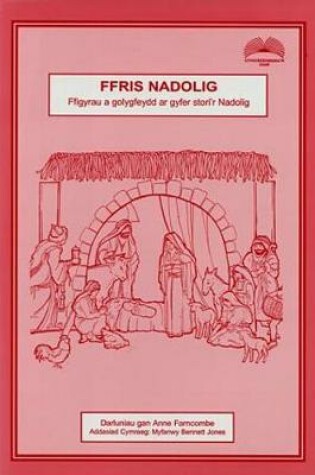 Cover of Cyfres Ffris: Ffris Nadolig - Ffigyrau a Golygfeydd ar Gyfer Stori'r Nadolig