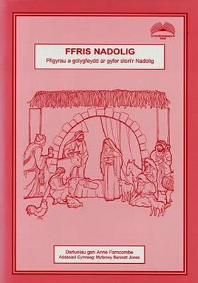 Book cover for Cyfres Ffris: Ffris Nadolig - Ffigyrau a Golygfeydd ar Gyfer Stori'r Nadolig