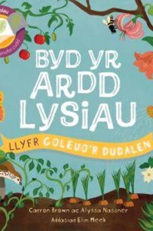 Cover of Cyfres Goleuo'r Dudalen: Byd yr Ardd Lysiau