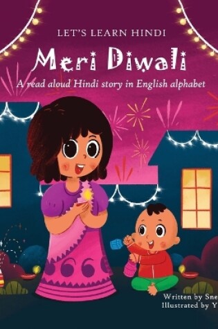 Cover of Meri Diwali