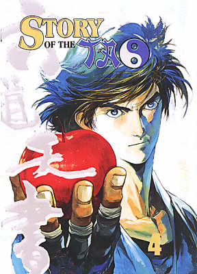 Book cover for Story Of The Tao Vol. 4