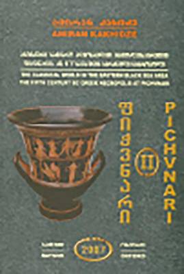 Book cover for Pichvnari Volume 2, 1967-1987