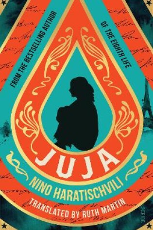 Cover of Juja