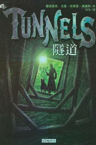 Cover of Tunnels