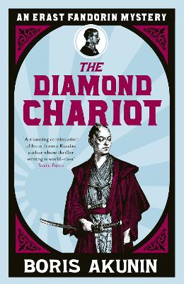 Book cover for The Diamond Chariot