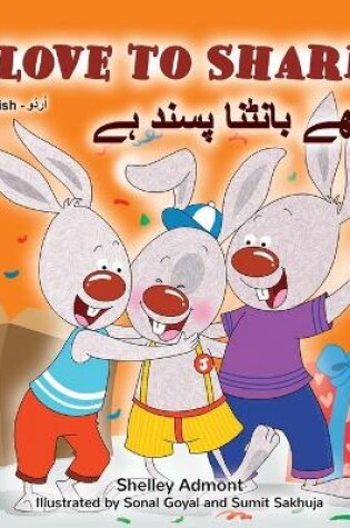 Cover of I Love to Share (English Urdu Bilingual Book for Kids)