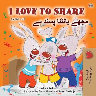Book cover for I Love to Share (English Urdu Bilingual Book for Kids)