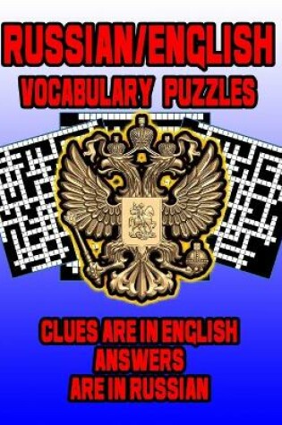 Cover of Russian/English Vocabulary Puzzles