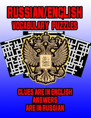 Book cover for Russian/English Vocabulary Puzzles