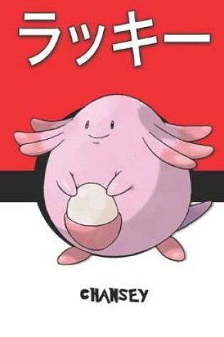 Cover of Chansey