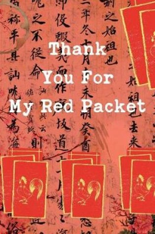 Cover of Thank You for My Red Packet