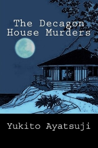 Cover of The Decagon House Murders