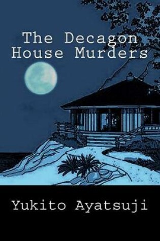 Cover of The Decagon House Murders