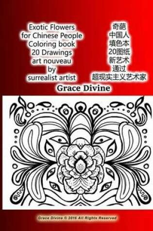 Cover of Exotic Flowers for Chinese People Coloring Book 20 Drawings Art Nouveau by Surrealist Artist Grace Divine