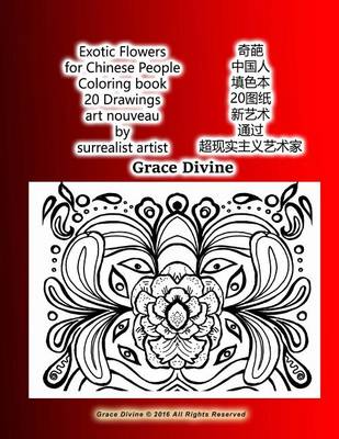 Book cover for Exotic Flowers for Chinese People Coloring Book 20 Drawings Art Nouveau by Surrealist Artist Grace Divine