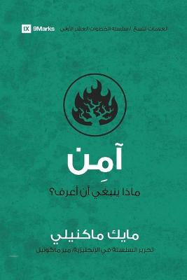 Book cover for Believe (Arabic)