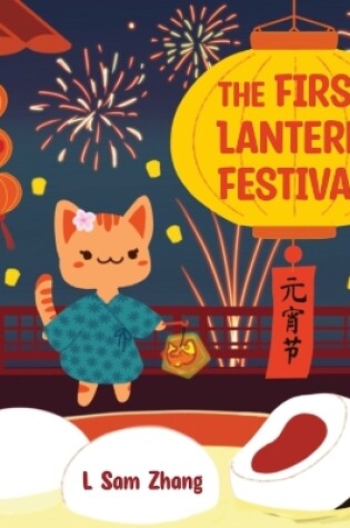 Cover of The First Lantern Festival