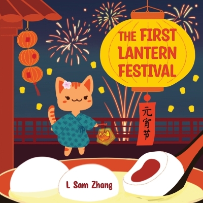 Book cover for The First Lantern Festival