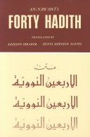 Cover of An-Nawawi's Forty Hadith