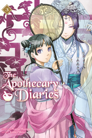 Cover of The Apothecary Diaries 03 (Light Novel)