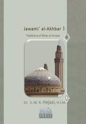 Book cover for Jawami` Al-Akhbar