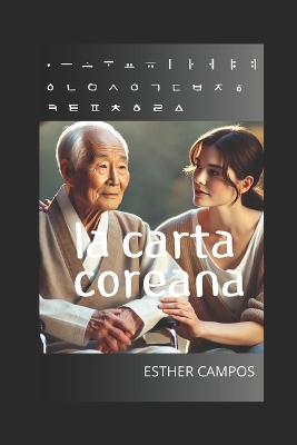 Cover of La Carta Coreana