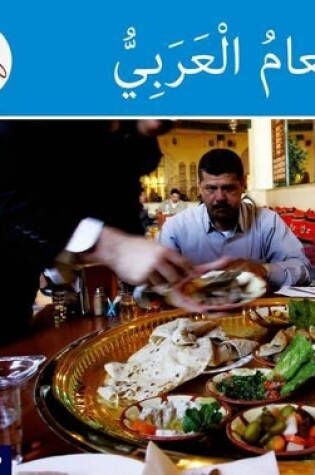 Cover of The Arabic Club Readers: Blue Band: Arabic Food