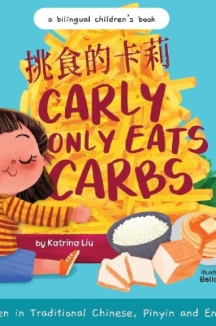 Cover of Carly Only Eats Carbs (a Tale of a Picky Eater) Written in Traditional Chinese, English and Pinyin