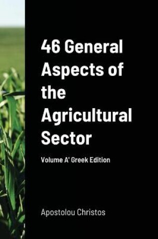 Cover of 46 General Aspects of the Agricultural Sector Greek Edition