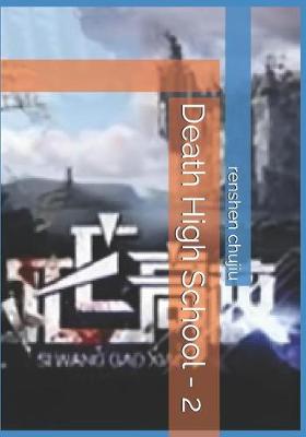 Book cover for Death High School - 2