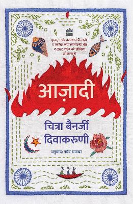 Book cover for Aazadi